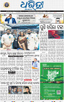03_BBSR