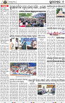 08_Metro BBSR