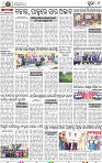 11_Metro Puri E