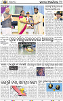 12_BBSR_ NEW