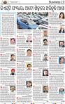 15_BBSR