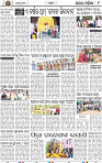 09_Bhadrak E