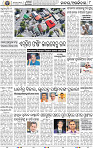 08_BBSR-A