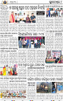 10_BBSR