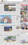 12_BBSR