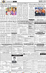 13_BBSR