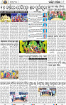 08_Balangir