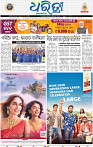 01_bbsr new