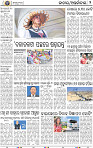 02_BBSR