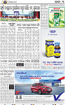 03_BBSR