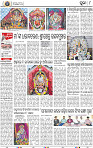 08_Metro Puri E