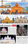 09_BBSR New