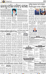 11_BBSR