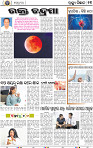 13_bbsr