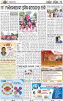 16 (05 Balangir B)
