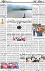 17 (06 Balangir B)