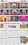 18 (06 Baragarh B)