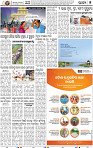 05_BBSR-A