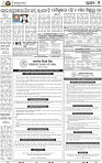 07_BBSR-A