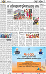 08 Balangir