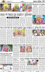 13_Bhadrak E