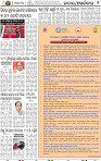 10(02_BBSR_B)