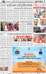 13(05_BBSR_B)