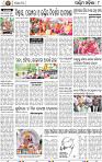 08 Balangir