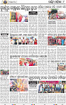 08 Baragarh