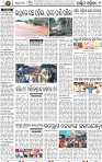 09 Balangir