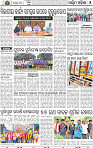 07 Balangir
