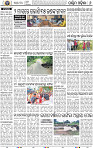 08 Balangir