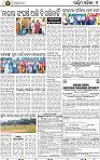 09_Balangir