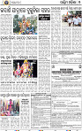09_Baragarh