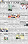 10_Balangir