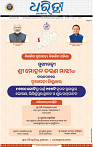 01_bbsr