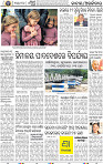 02_BBSR
