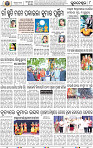 08_BBSR