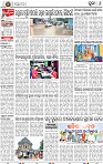08_Metro Puri E