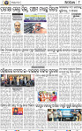 10_BBSR