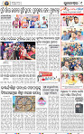 11_BBSR