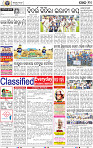 12_BBSR