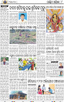 08 Balangir