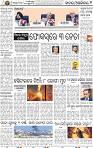 02_BBSR