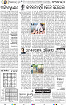 06_BBSR