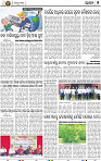 05_Nuapada-Balangir