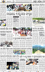 13 Balangir
