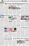 10(02 Baragarh)