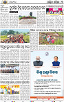 11(03 Balangir)