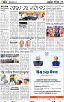 11(03 Baragarh)
